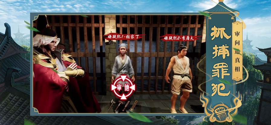 大唐帝国手游iOS软件封面