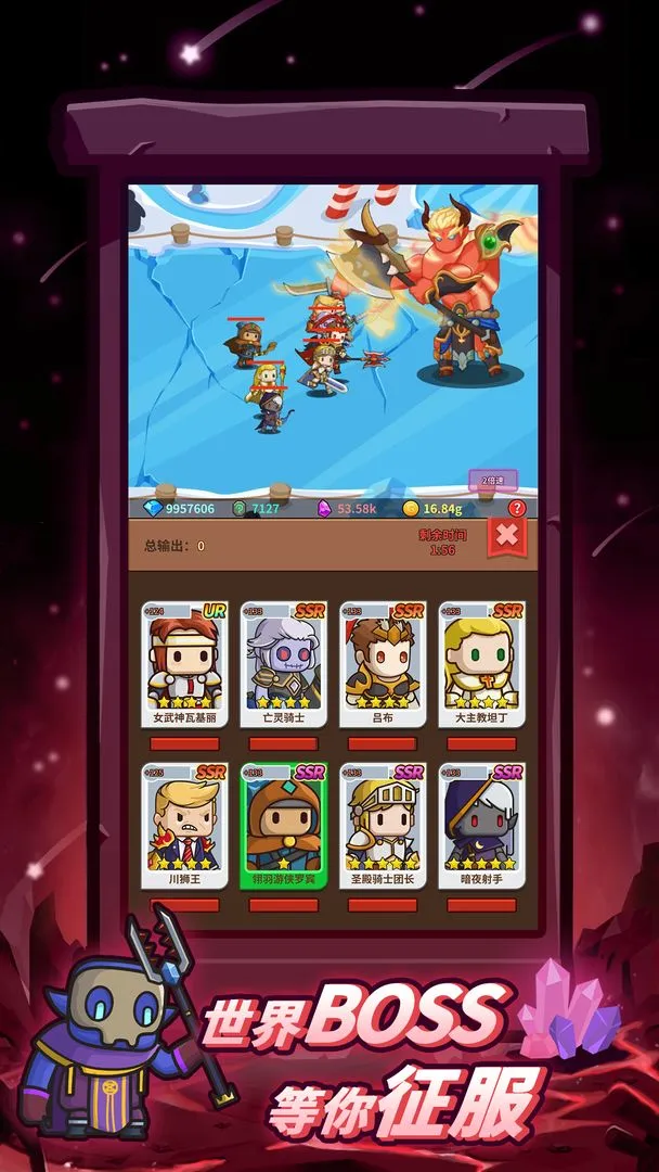 王者守卫软件封面