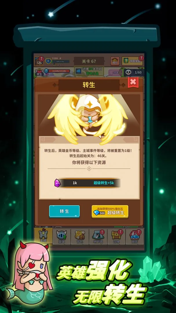 王者守卫软件封面