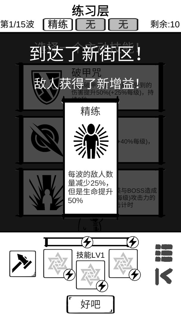 时代变了软件封面