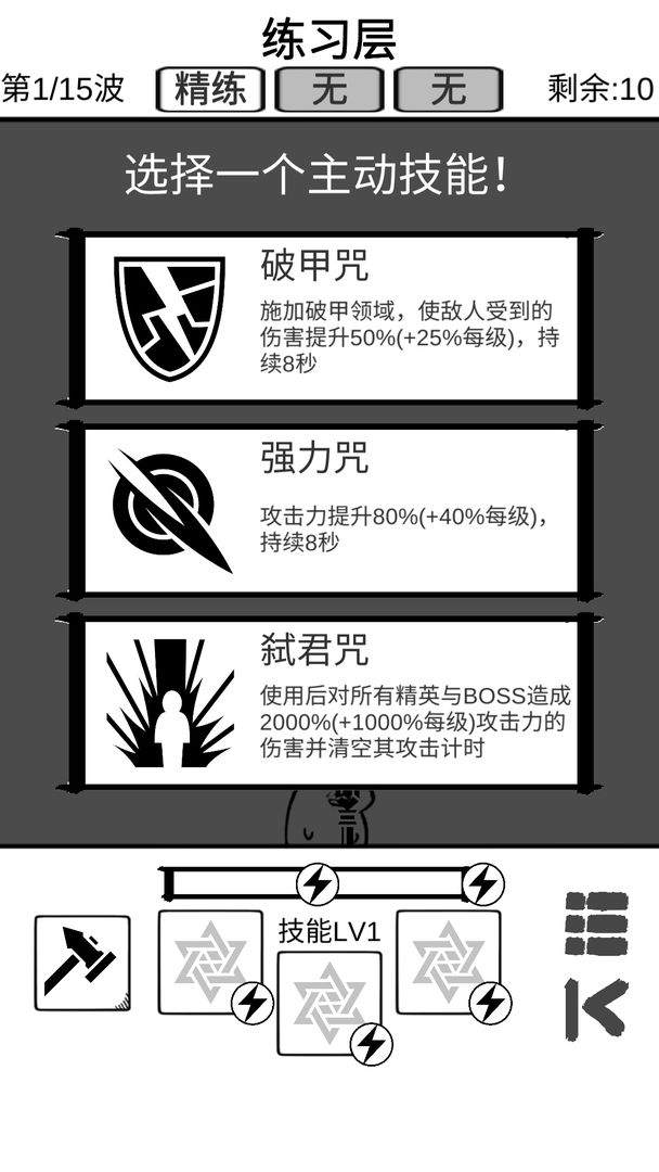 时代变了软件封面