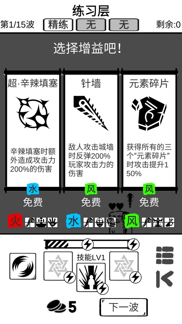 时代变了软件封面