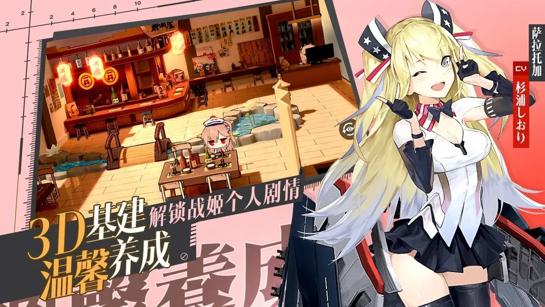 苍蓝誓约软件封面