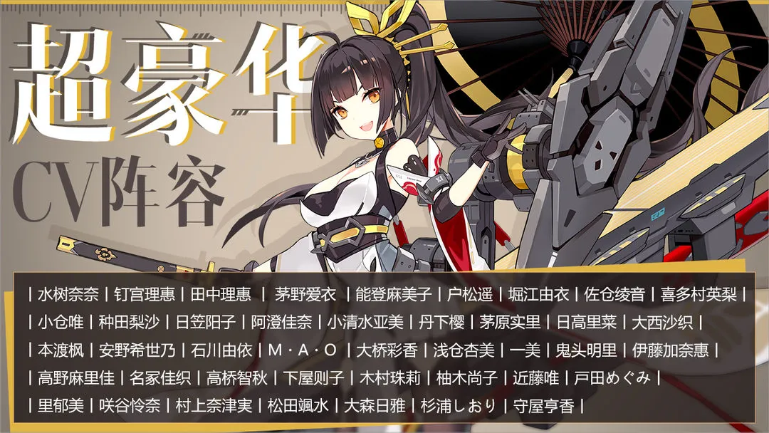 苍蓝誓约软件封面