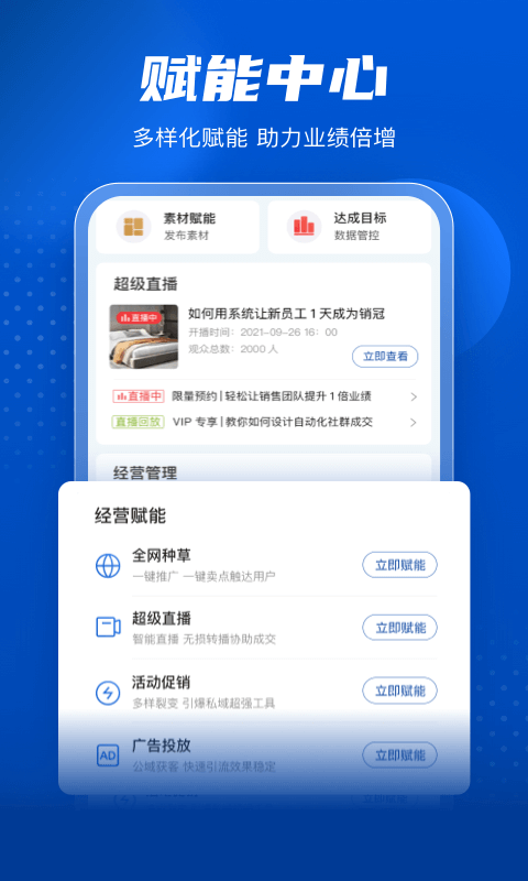 家家赢第3张手机截图