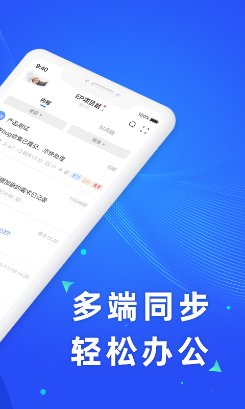 赛效软件封面
