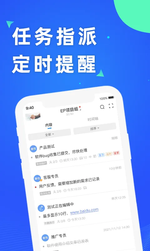 赛效软件封面