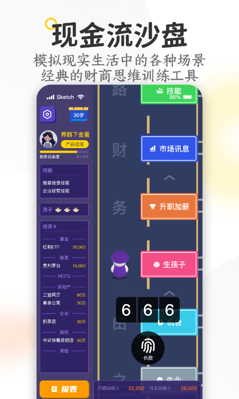米芽软件封面