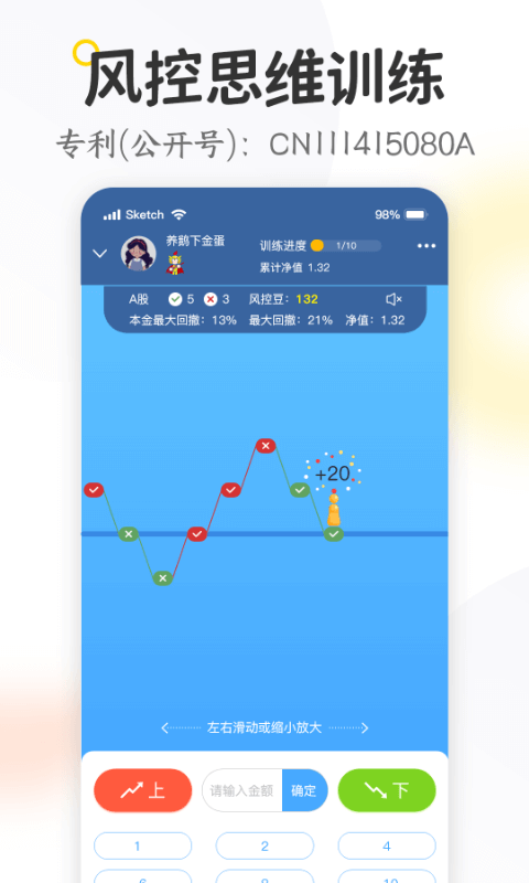 米芽软件封面