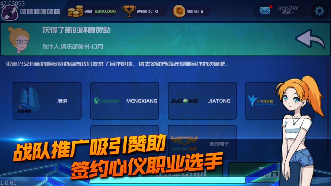 电竞俱乐部软件封面