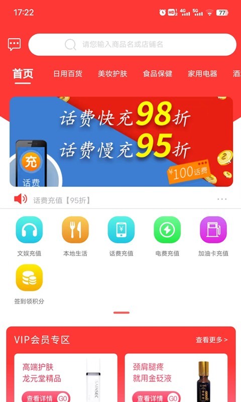 妫蜜软件封面