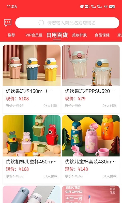 妫蜜软件封面