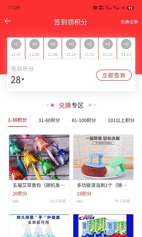 妫蜜软件封面
