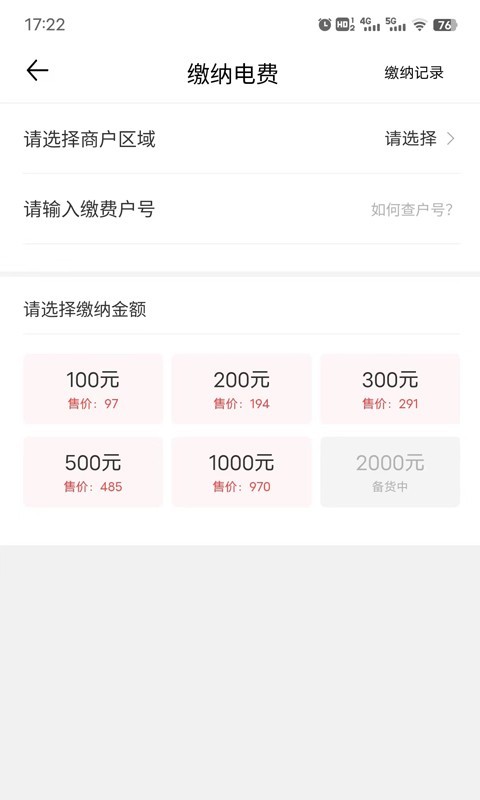 妫蜜软件封面