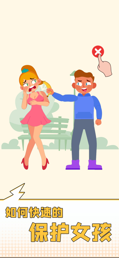 全民脑洞王游戏iOS软件封面