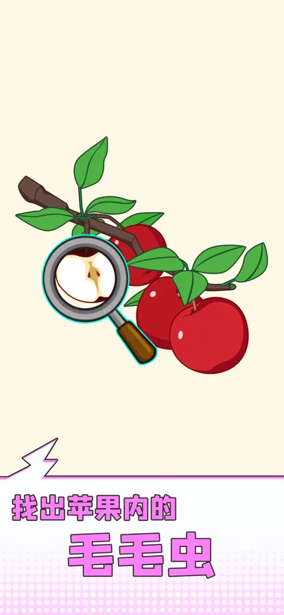 全民脑洞王游戏iOS软件封面