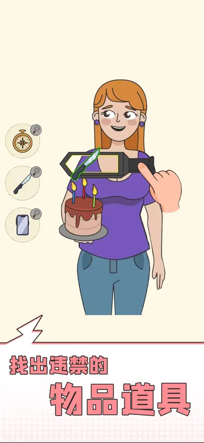 全民脑洞王游戏iOS软件封面