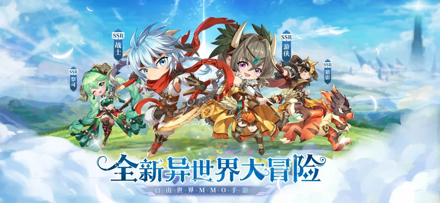 神灵物语手游iOS软件封面