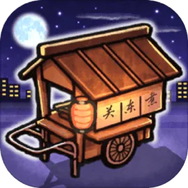 关东煮店人情故事