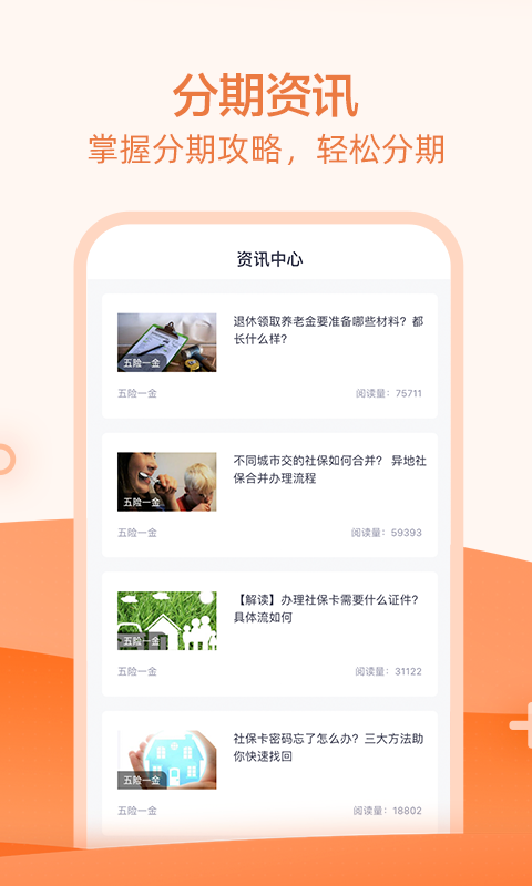 全民钱包软件封面