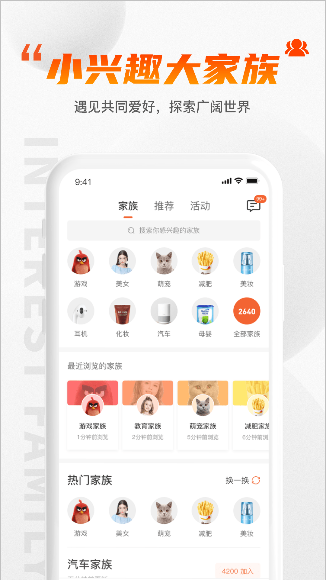GimiGimi软件封面