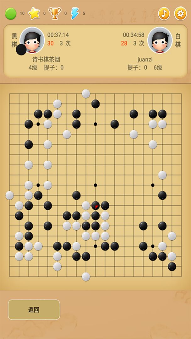 莲香弈围棋软件封面