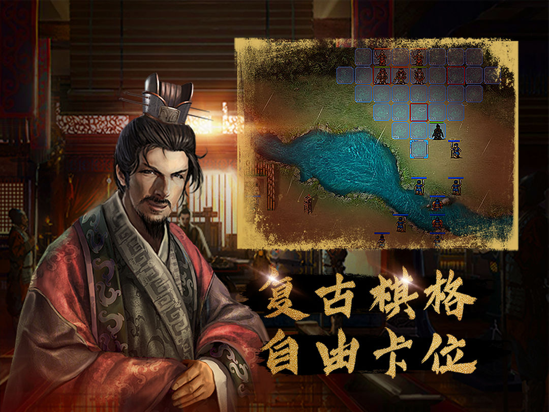 汉武大帝传软件封面