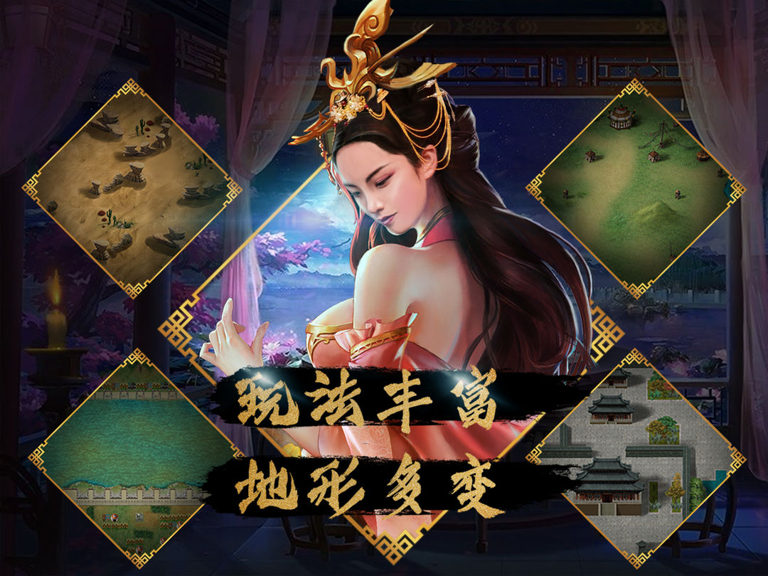 汉武大帝传软件封面