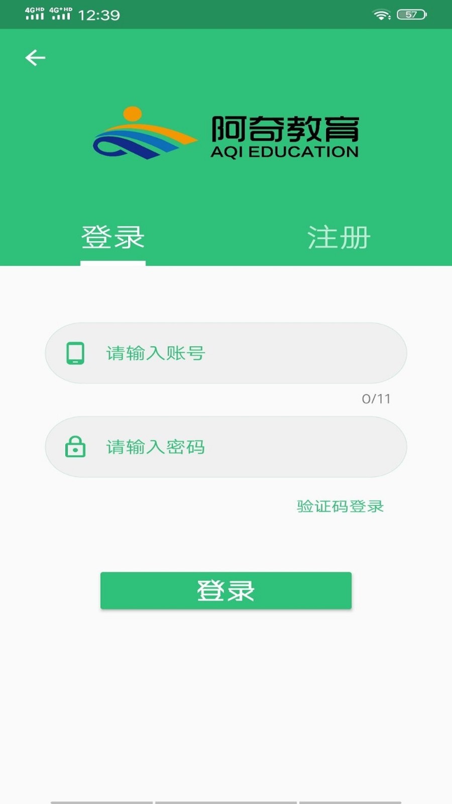 输血技术初级师软件封面