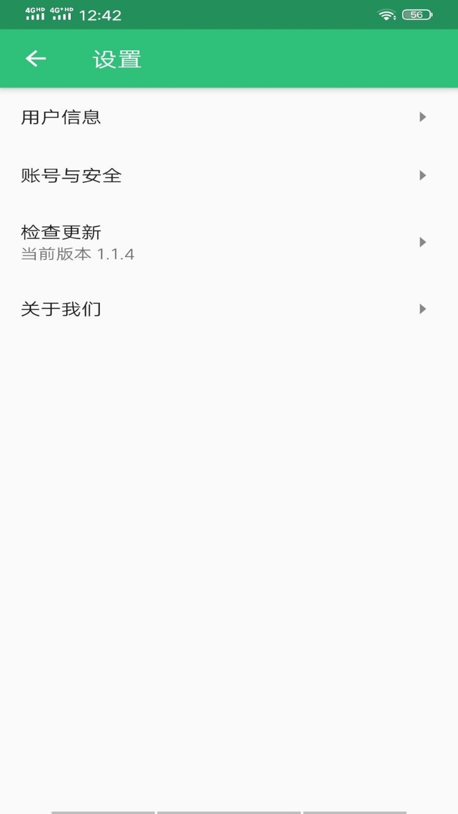 输血技术初级师软件封面