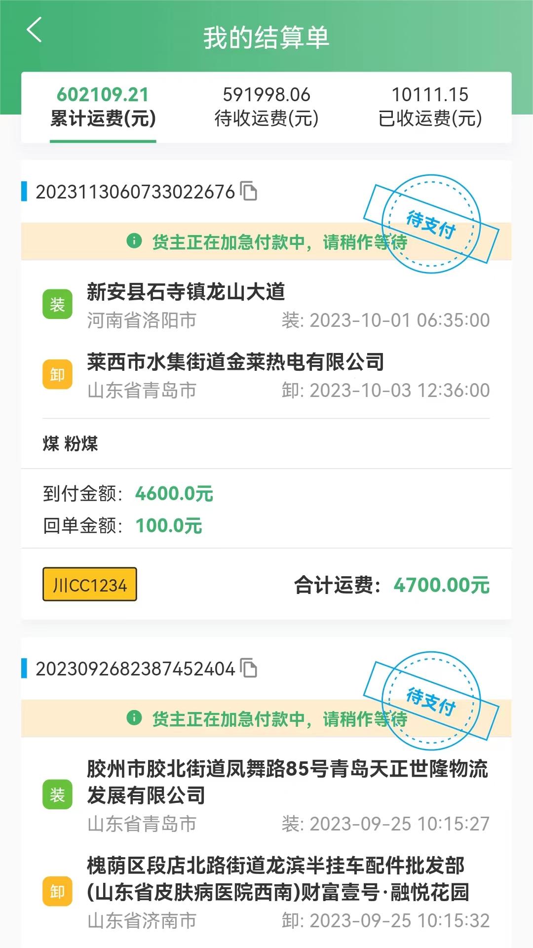 滴卡优货软件封面