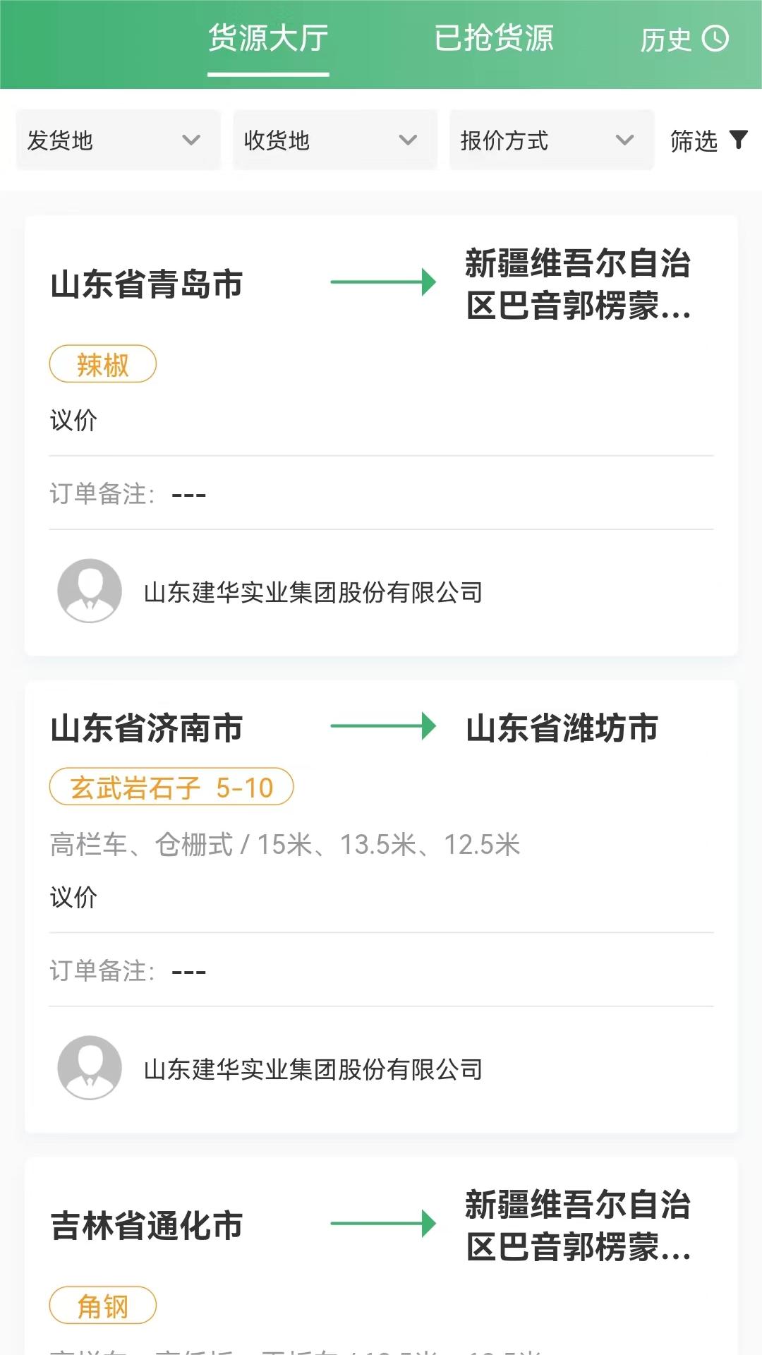 滴卡优货软件封面