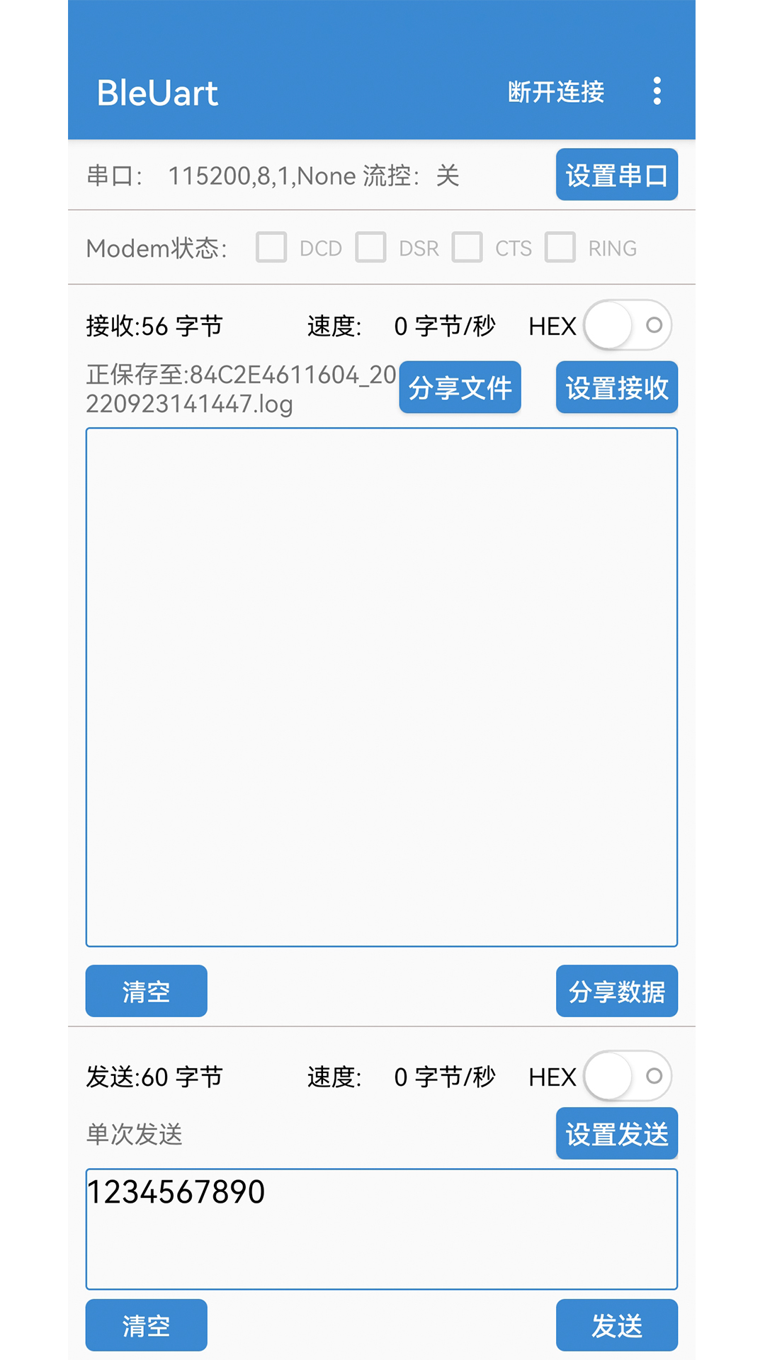 BleUart软件封面
