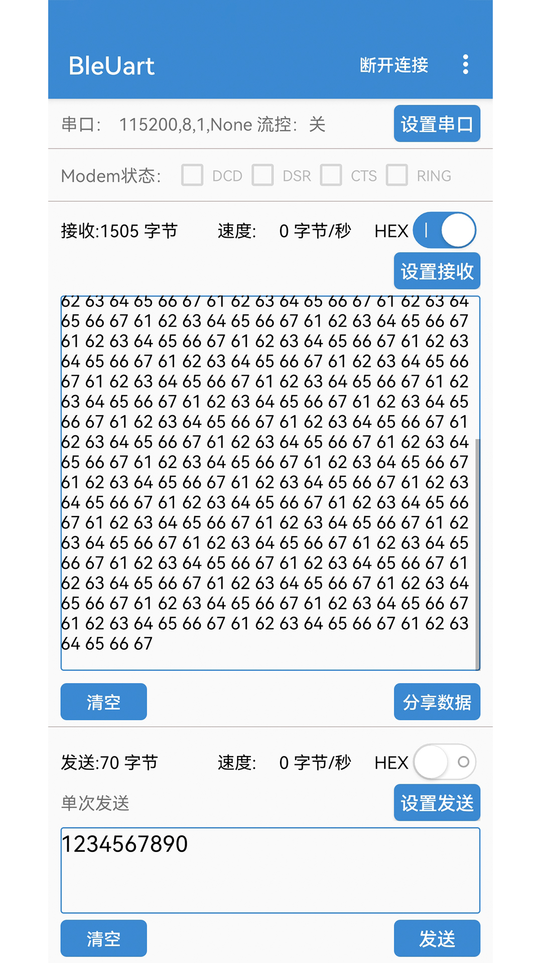 BleUart软件封面