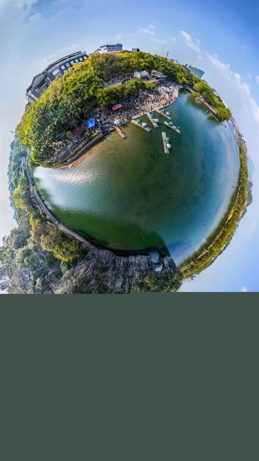实景互动地图软件封面