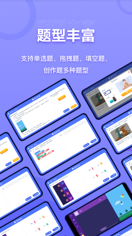 NCT赛考平台软件封面