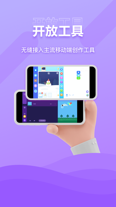 NCT赛考平台软件封面