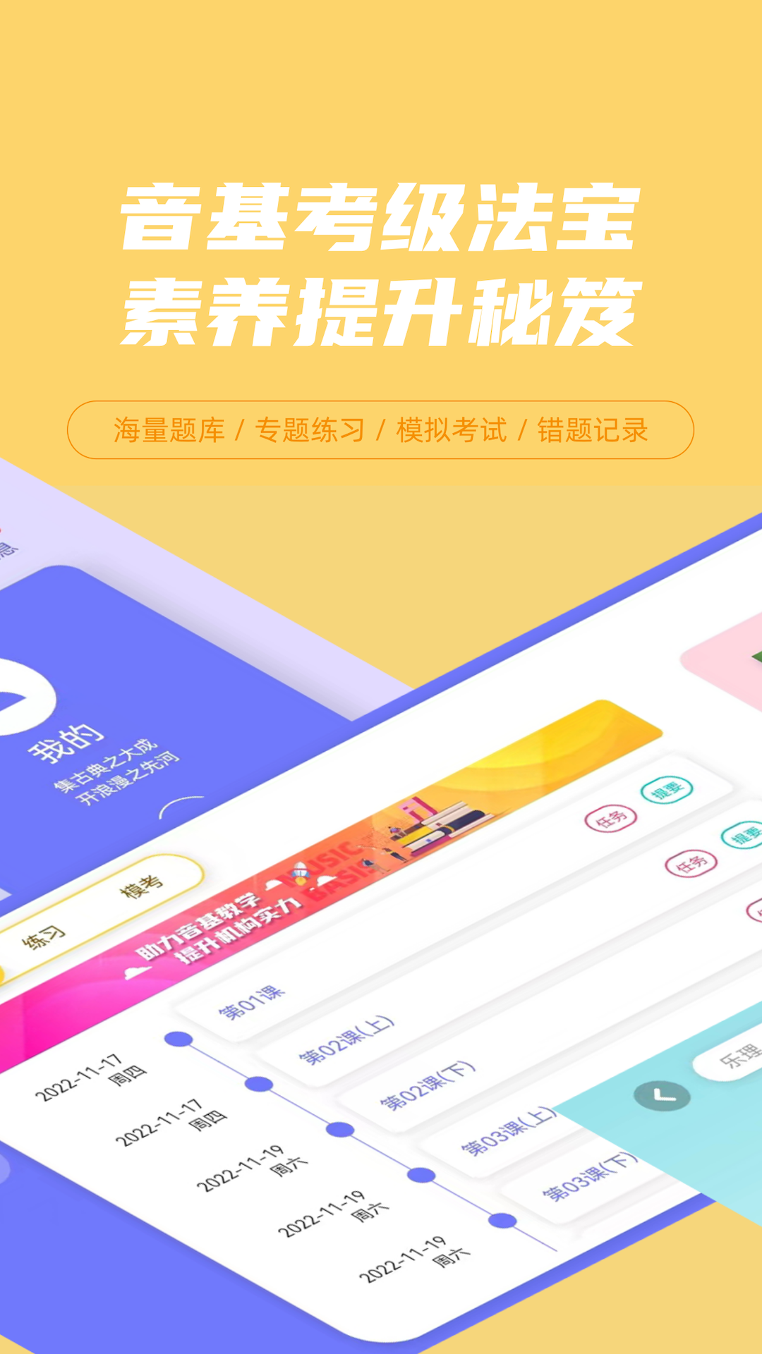 艺百理软件封面