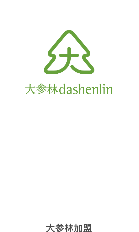 参易好软件封面