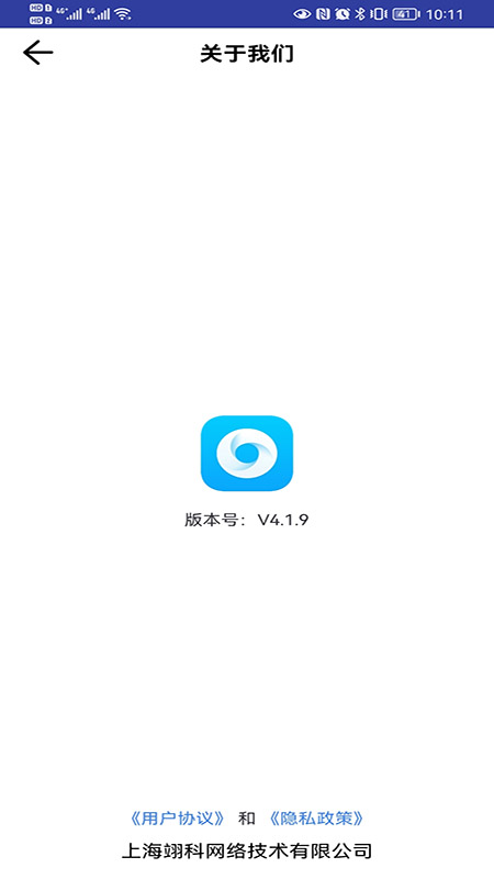 青芒浏览器软件封面