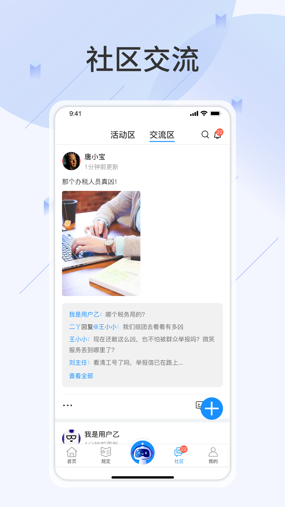查规定软件封面