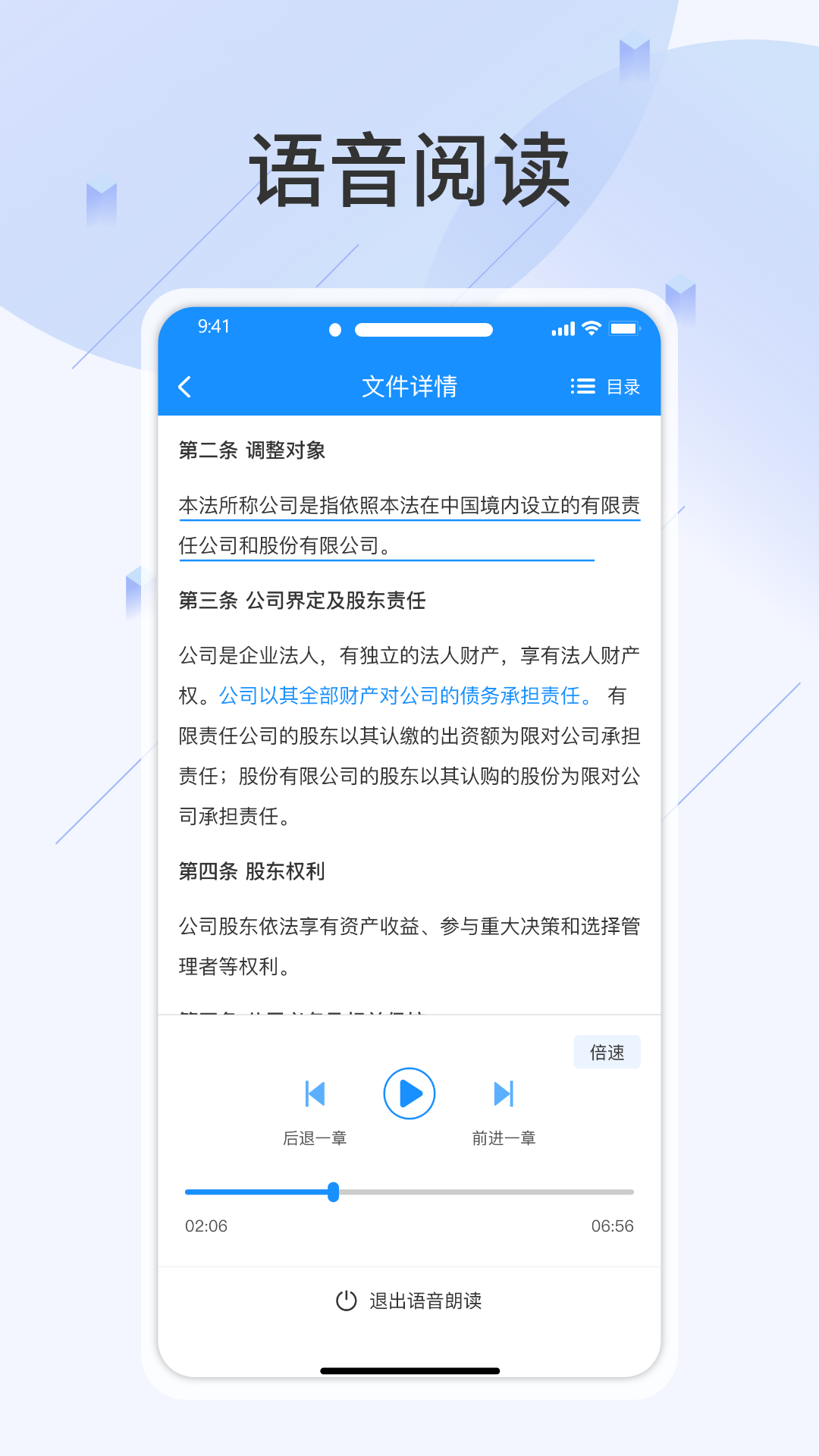 查规定软件封面