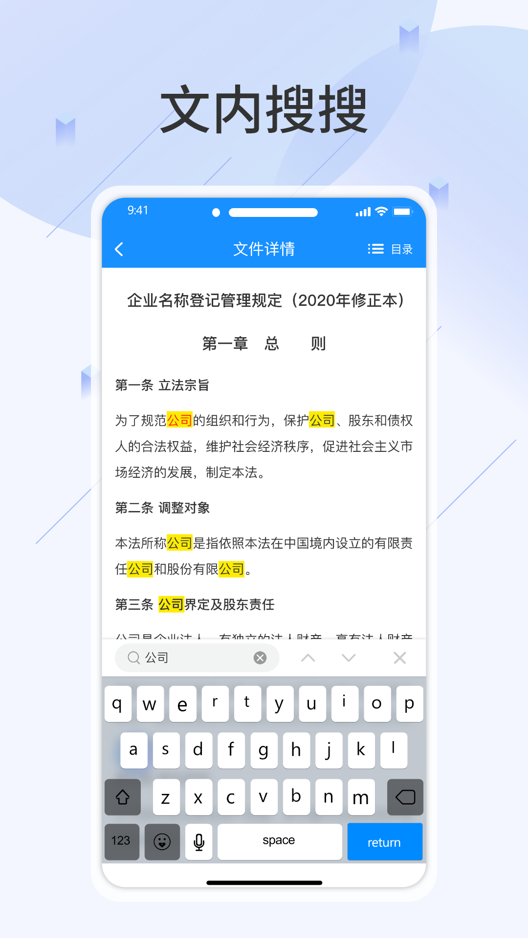 查规定软件封面