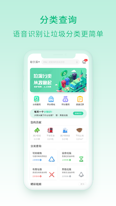 快分鸦软件封面