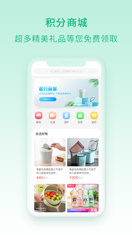 快分鸦软件封面