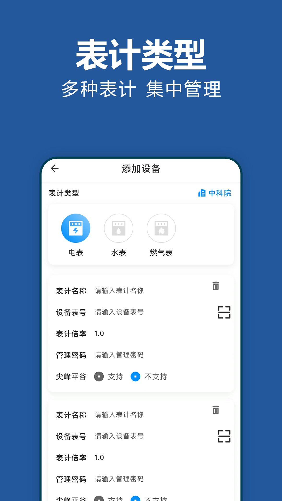 轻松抄软件封面