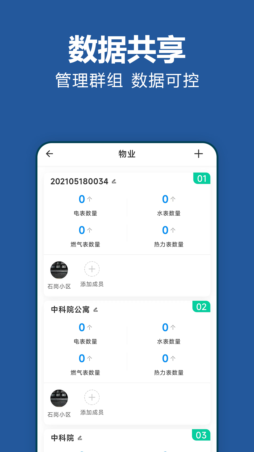 轻松抄软件封面