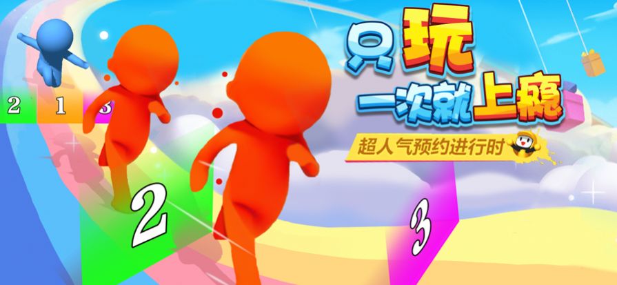 暴风裂变软件封面