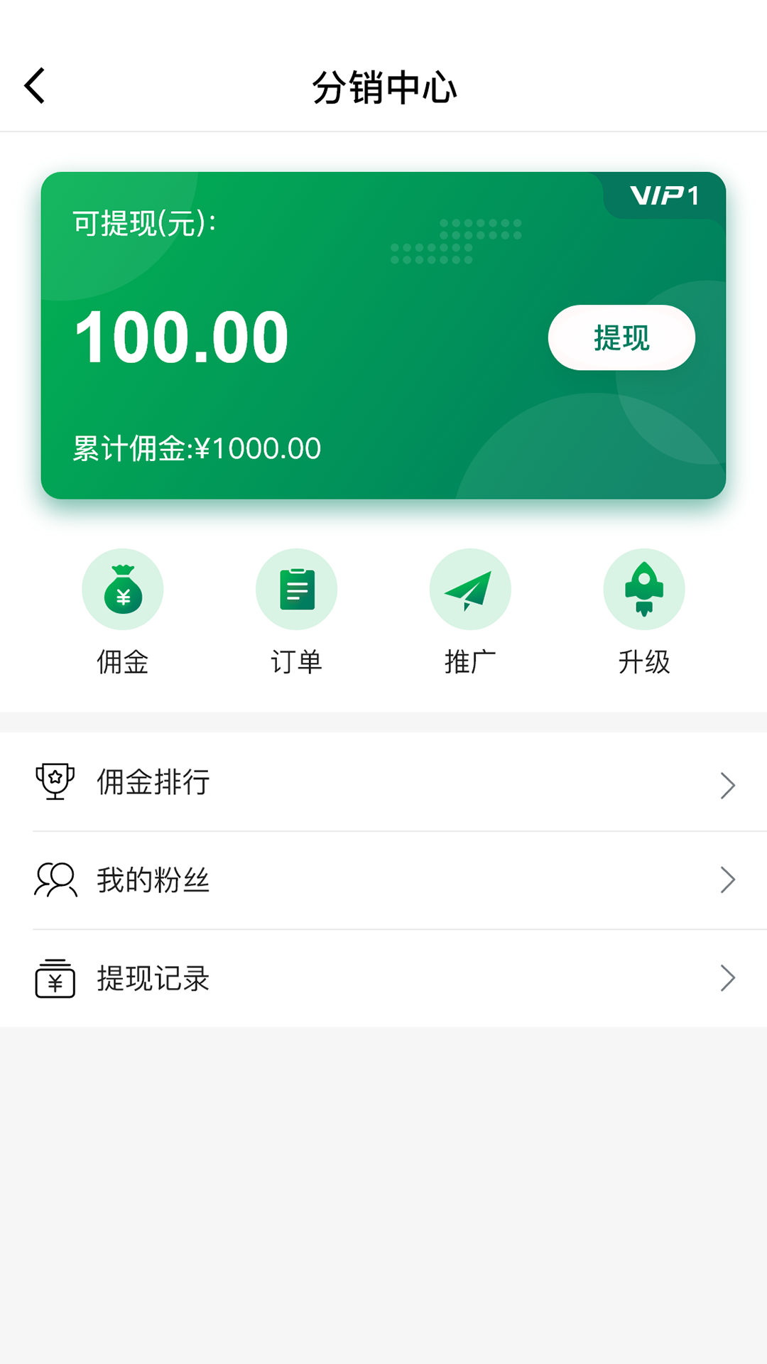 链白茶软件封面