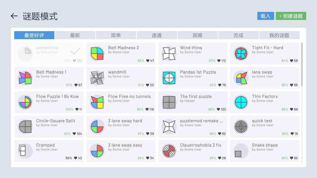 异形工厂软件封面